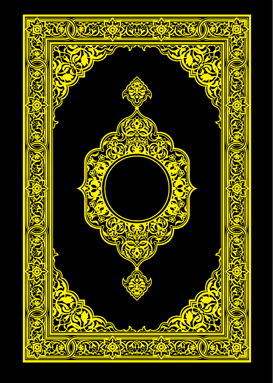 Quran arabic in .doc file